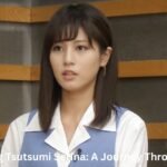 Tsutsumi Serina